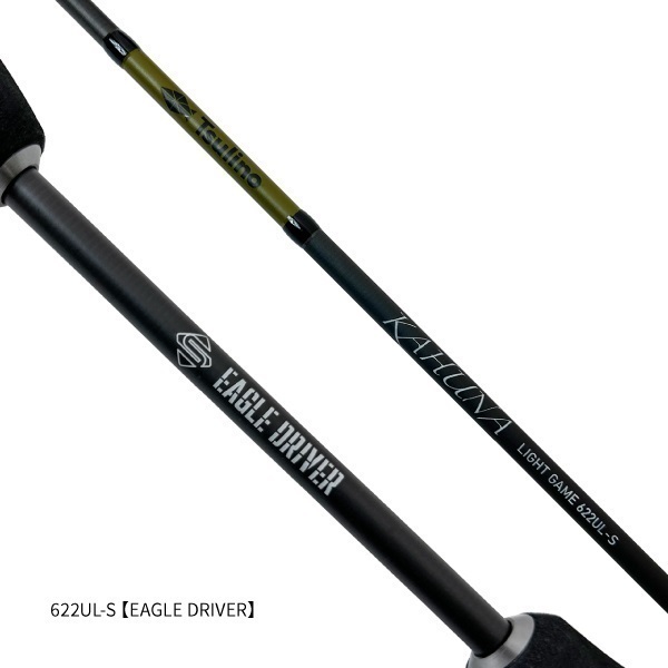 KAHUNA LIGHT GAME【ライトソルトバーサタイル/アジング/ボートアジング/メバリング】